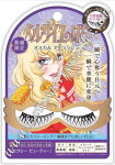 La Rose de Versailles - Eyelashes 2009