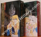 La Rosa di Versailles LADY OSCAR (Versailles no Bara)