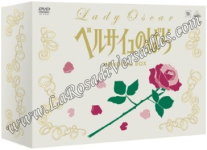 LA ROSE DE VERSAILLES DVD MEMORIAL BOX