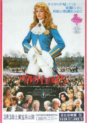 Yamato Movie 1979 [Dvdrip]