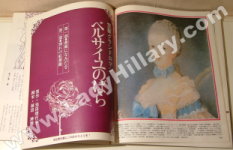 Takarazuka Rose of Versailles 1976